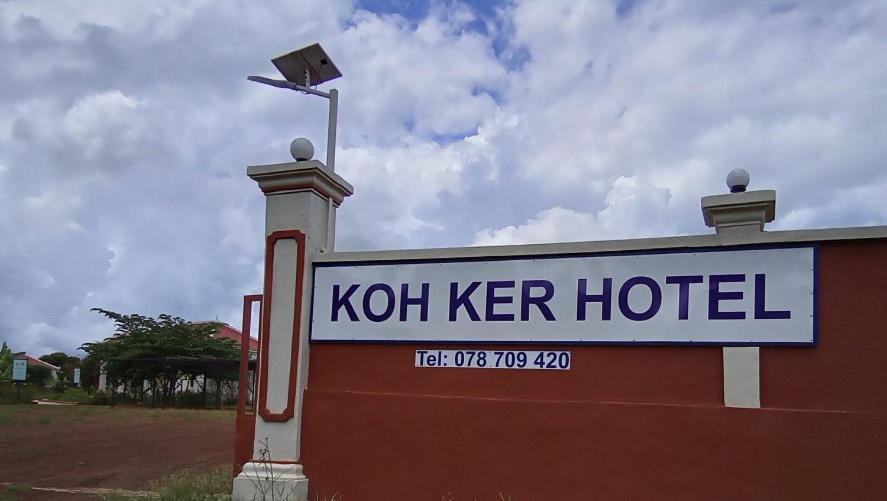 Koh Ker Hotel And Restaurant Phumi Moreal ภายนอก รูปภาพ